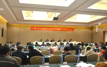 廈門市環(huán)境保護(hù)產(chǎn)業(yè)協(xié)會(huì)第四屆第一次會(huì)員大會(huì)圓滿召開(kāi)