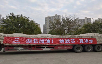 復工第二天，三達膜往湖北運送急需膜備件！