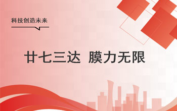 夢(mèng)無(wú)界、心如初，讓我們狠狠生長(zhǎng)！