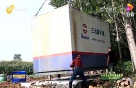 治理環(huán)境&振興鄉(xiāng)村 | 三達(dá)膜箱上電視啦！