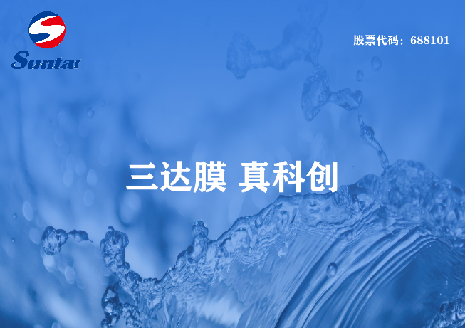 如何有效處理農村污水問題？